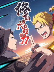 大黄丫头漫画免费阅读